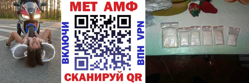 Amphetamine 97% Беслан