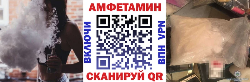 Амфетамин Premium  где можно купить   Беслан 