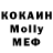 Кетамин VHQ Radim Bagirov