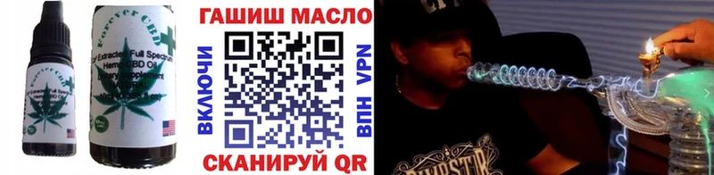 Еда ТГК марихуана  Беслан 