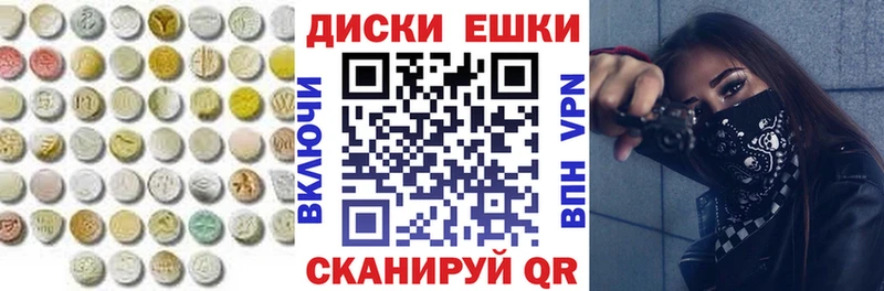 Экстази louis Vuitton  Беслан 