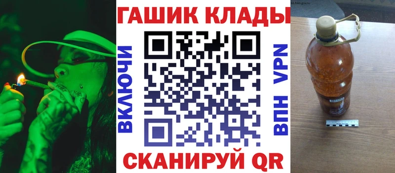 kraken как зайти  Беслан  ГАШИШ VHQ 