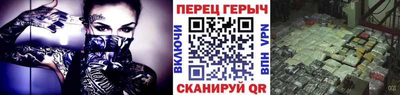 ГЕРОИН белый  Беслан 