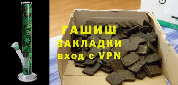 шишки Алзамай
