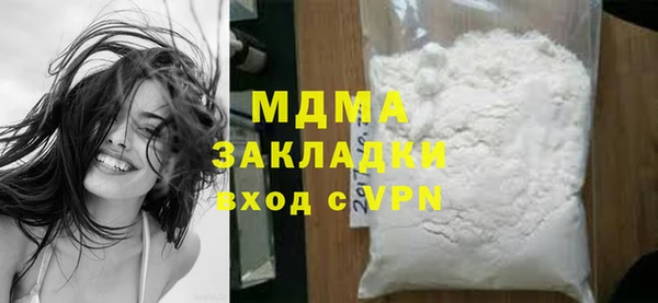 скорость mdpv Алексин