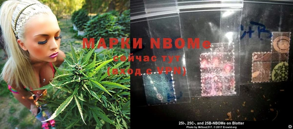 марки nbome Алексеевка