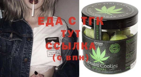 марки nbome Алексеевка