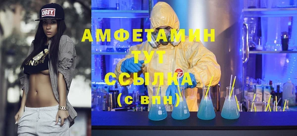 скорость mdpv Алексин