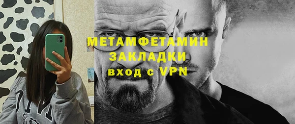 марки nbome Алексеевка