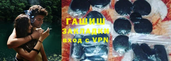 марки nbome Алексеевка