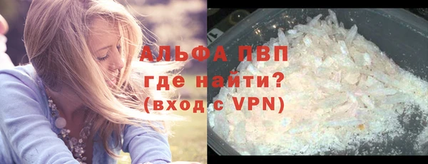 скорость mdpv Алексин