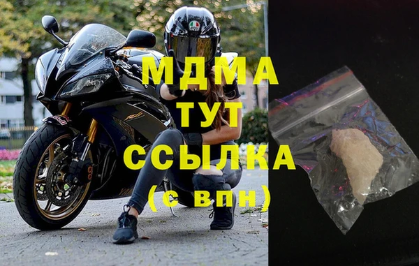 шишки Алзамай
