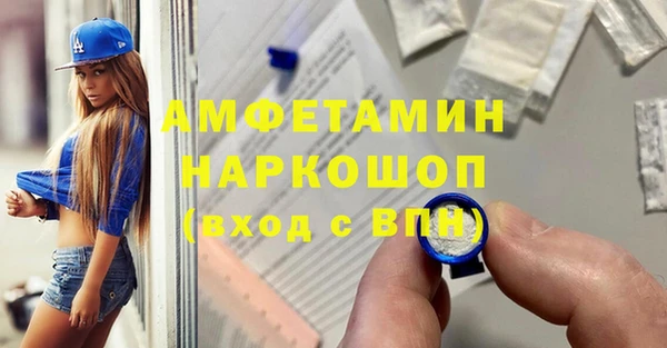 марки nbome Алексеевка
