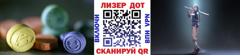 omg ссылки  Беслан  ЛСД экстази ecstasy 