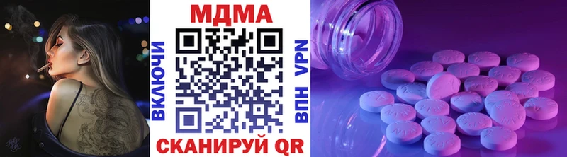 МДМА молли  нарко площадка какой сайт  Беслан 