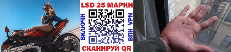 маркетплейс какой сайт  Беслан  Наркотические марки 1500мкг  кракен маркетплейс 