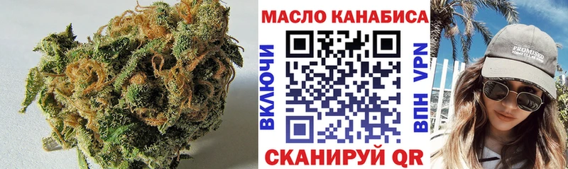 ТГК вейп Беслан